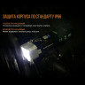 Велофара FENIX BC25R CREE XP-G3